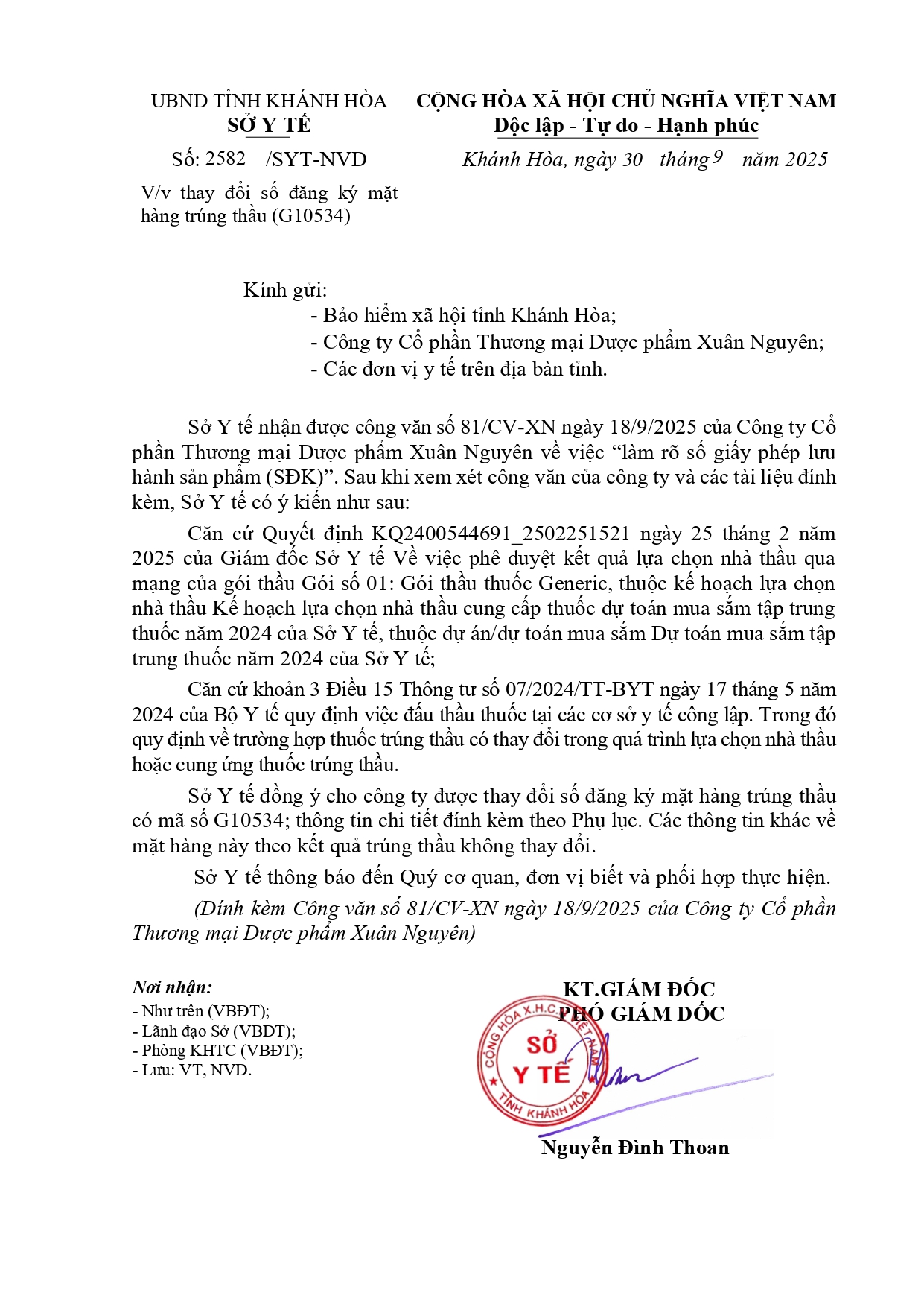 V/v thay đổi số đăng ký mặt hàng trúng thầu (G10534)